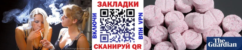 Магазины продажи наркотиков Кинель Cocaine mega ссылки ГАШИШ Alpha PVP Бошки Шишки Меф мяу мяу ТГК