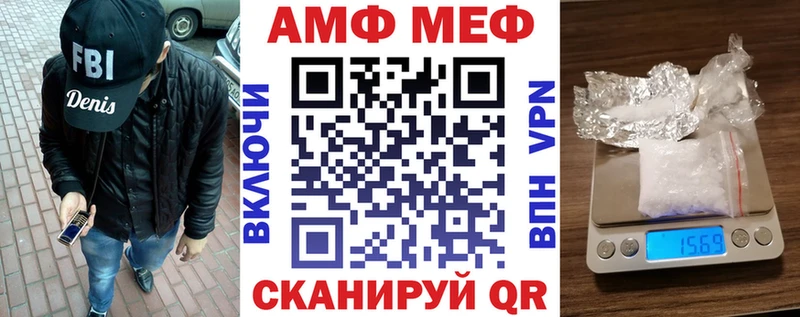 Amphetamine Розовый  гидра ссылка  Кинель 