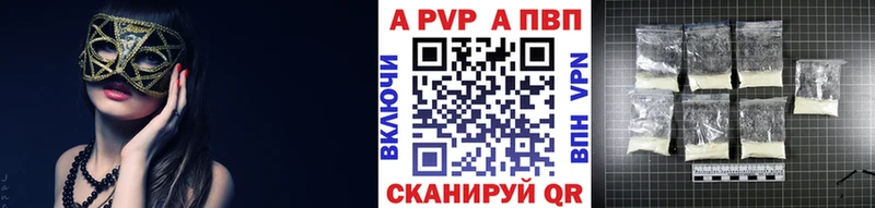 A PVP VHQ  OMG ONION  Кинель 