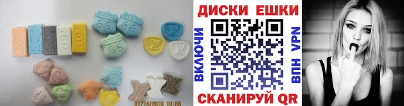 цены наркотик  Кинель  Ecstasy TESLA 