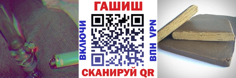 купить наркотики цена Кинель Гашиш ice o lator