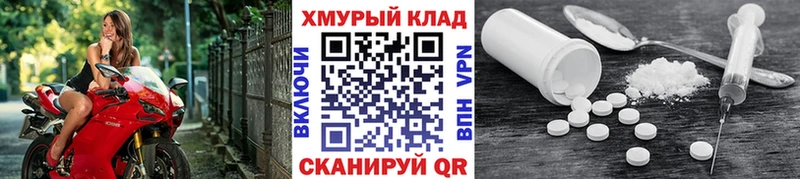 ГЕРОИН хмурый купить сайты Кинель