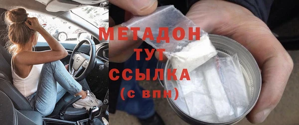 мескалин Волосово