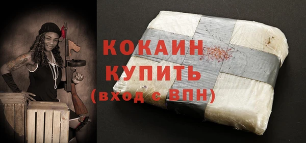 мдма Волоколамск