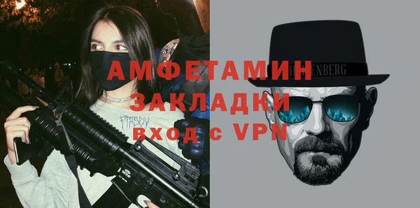 мдма Волоколамск