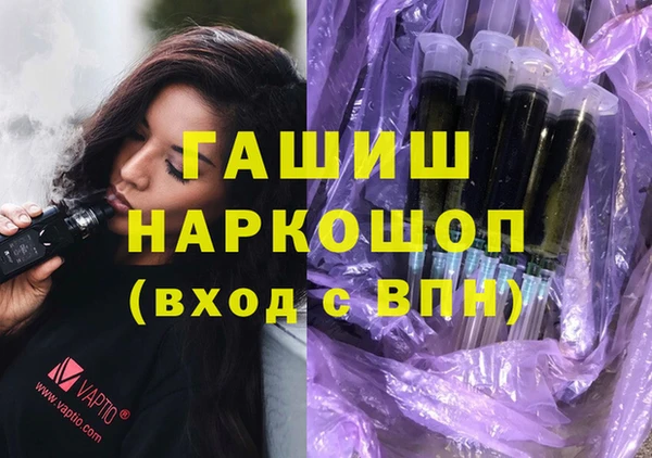 мдма Волоколамск