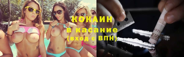мдма Волоколамск