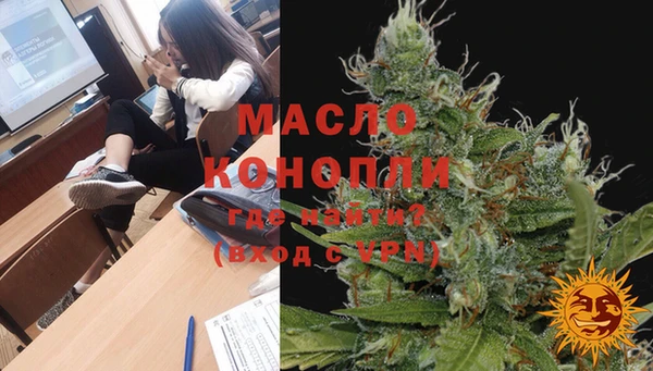 мескалин Волосово