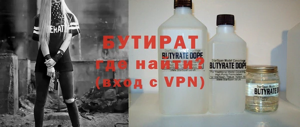 мдма Волоколамск