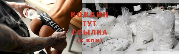 мдма Волоколамск