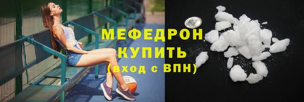 мескалин Волосово