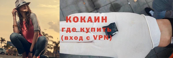 мдма Волоколамск