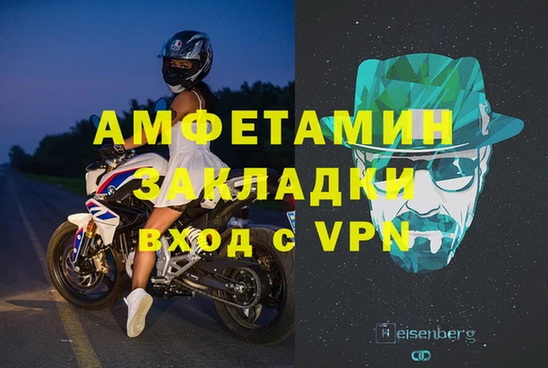 мескалин Волосово