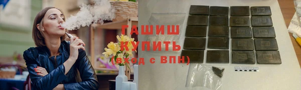 мескалин Волосово