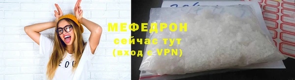 мдма Волоколамск