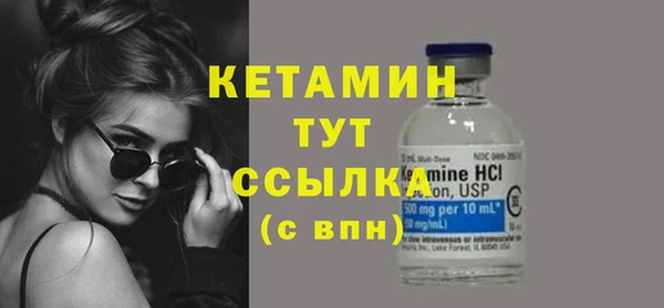 мескалин Волосово