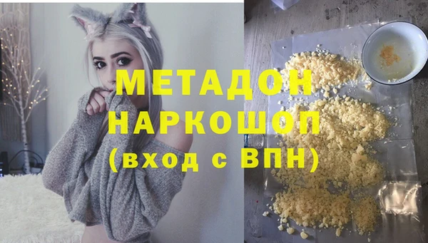 мдма Волоколамск