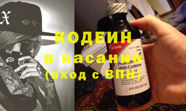 мдма Волоколамск