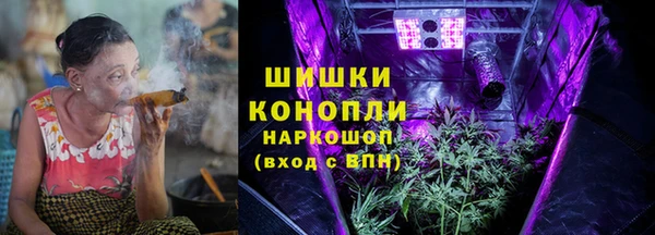 мескалин Саяногорск