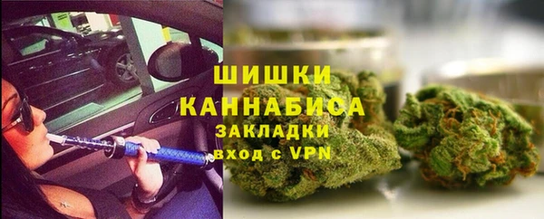 мдма Волоколамск