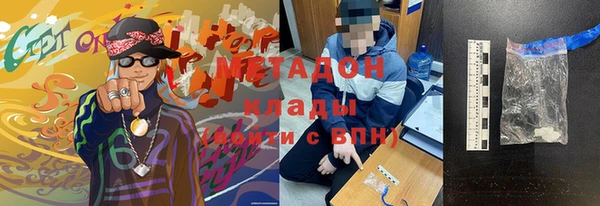 мескалин Волосово