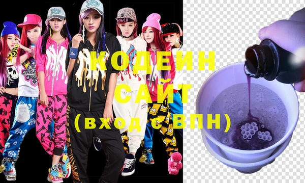 мдма Волоколамск