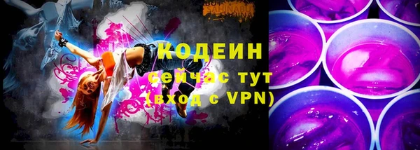 хмурый Володарск