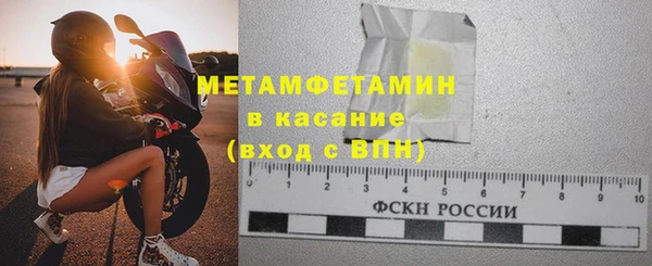 мескалин Волосово