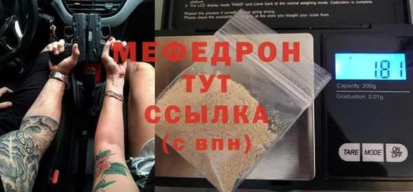 хмурый Володарск