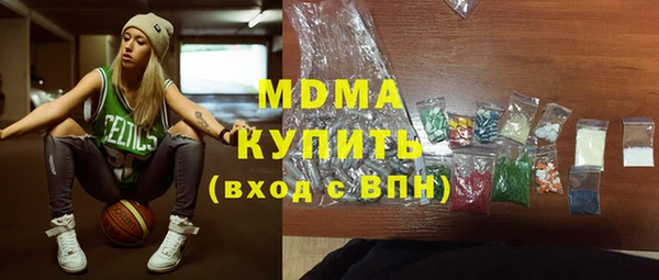мескалин Волосово