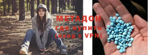 мдма Волоколамск