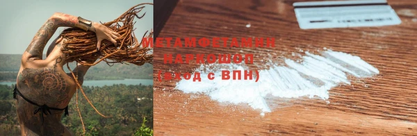 мескалин Волосово