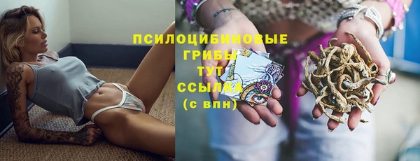 мескалин Волосово