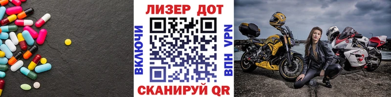 сколько стоит  Кинель  Лсд 25 экстази кислота 