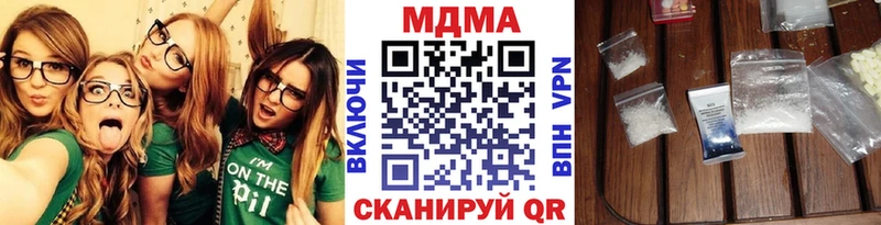 закладки  Кинель  МДМА молли 