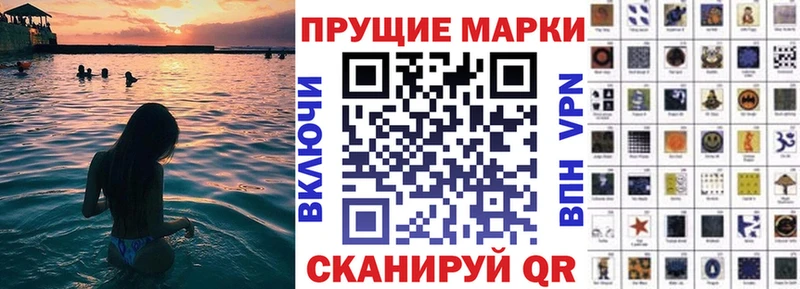 закладка  OMG сайт  Марки NBOMe 1500мкг  Кинель 