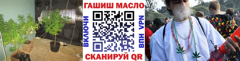 ТГК вейп с тгк  Кинель 
